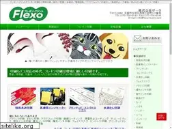 Sites similar to flexo-kyoto.com