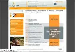 Sites similar to flexoznak.ru