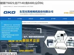 Sites similar to flexphonesgh.com