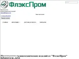 Sites similar to flexprom.com