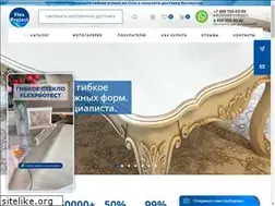 Sites similar to flexprotect.ru