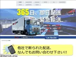 Sites similar to flexs.co.jp