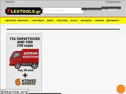 Sites similar to flextools.gr