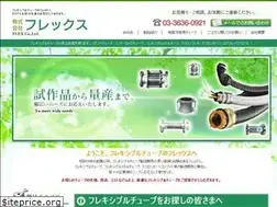 Sites similar to flextube.co.jp