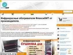 Sites similar to flexyheat.ru
