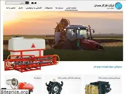 Sites similar to flezkarhamadan.ir