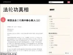 Sites similar to flgzx.wordpress.com