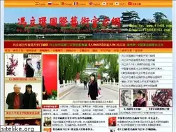 Sites similar to flh68.com