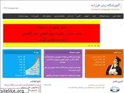 Sites similar to fli24.ir