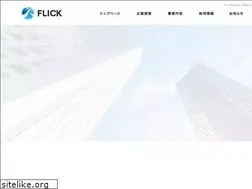Sites similar to flick-j.co.jp