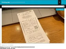 Sites similar to flickstep.net