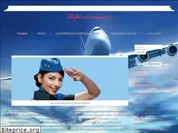 Sites similar to flight-attendant.ru