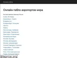 Sites similar to flight-board.ru