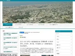 Sites similar to flight-hotel-mile.com
