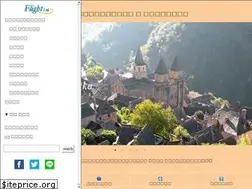 Sites similar to flight-ltd.com