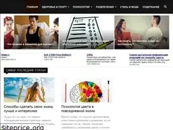 Sites similar to flight-of-thought.ru