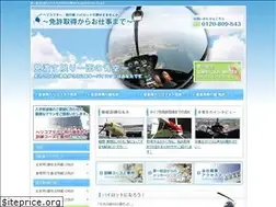 Sites similar to flight-school.jp