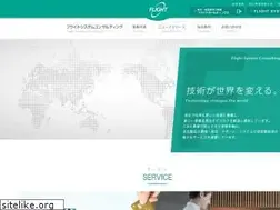 Sites similar to flight.co.jp