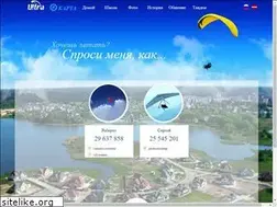 Sites similar to flight.lv