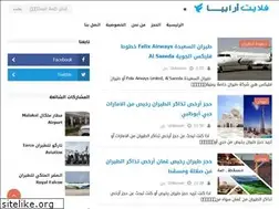 Sites similar to flightarabia.com