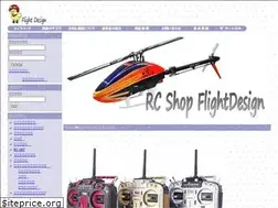 Sites similar to flightdesign.jp