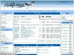 Sites similar to flightgear.jpn.org