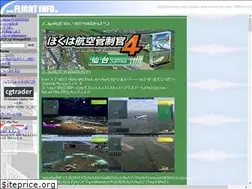 Sites similar to flightinfo.jp