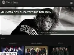 Sites similar to flightofpegasus.gr