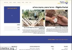 Sites similar to flights-portal.co.il