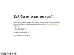 Sites similar to flights.gr