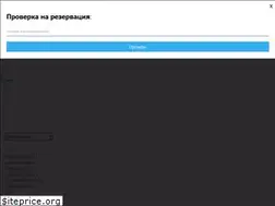 Sites similar to flights365.bg