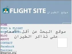 Sites similar to flightsite.net