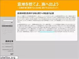 Sites similar to flightstolagos.net