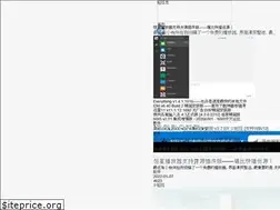 Sites similar to flighty.cn