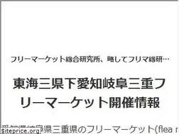 Sites similar to flima.jp