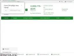 Sites similar to flinc-shop.ru