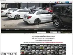 Sites similar to flinstone-autoparts.com