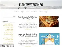 Sites similar to flintwaterinfo.com