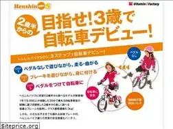 Sites similar to flip-bike.jp