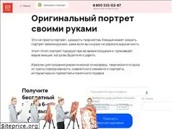 Sites similar to flip-flop.ru