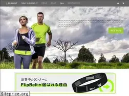 Sites similar to flipbelt.jp