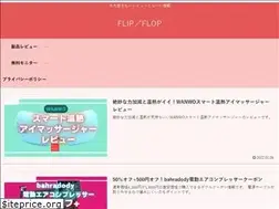 Sites similar to flipflop01.jp
