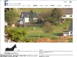 Sites similar to flippan-jp.com