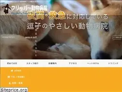 Sites similar to flipper-sac.com