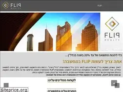 Sites similar to fliprealty.co.il