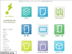 Sites similar to flipup.jp