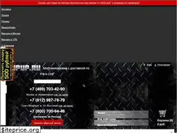 Sites similar to flipup.ru