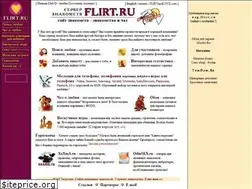 Sites similar to flirt.ru