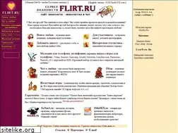 Sites similar to flirthoro.ru