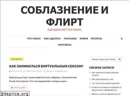 Sites similar to flirtisforum.ru
